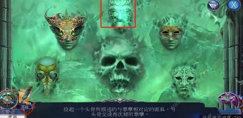 密室逃脱13秘密任务黑暗之城找到梦魇图文通关教程图片16