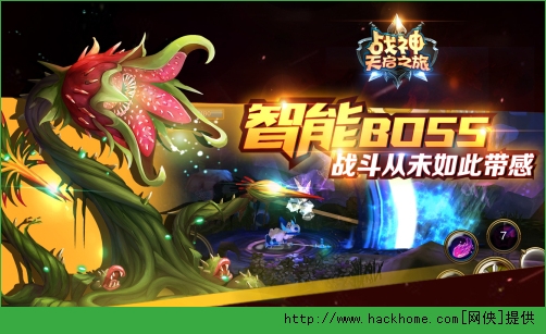 战神天启之旅好玩吗 战神天启之旅玩法特色介绍图片2