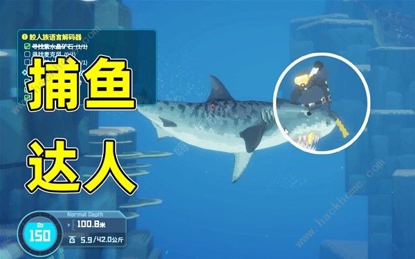潜水员戴夫前中期选什么武器好 前中期武器选择推荐图片5