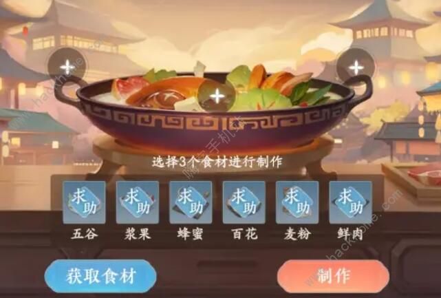 浮生忆玲珑桂花小圆子怎么做 桂花小圆子制作配方详解​