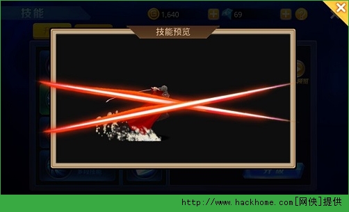 古惑仔Online新手攻略 公测赢在起跑线上图片4