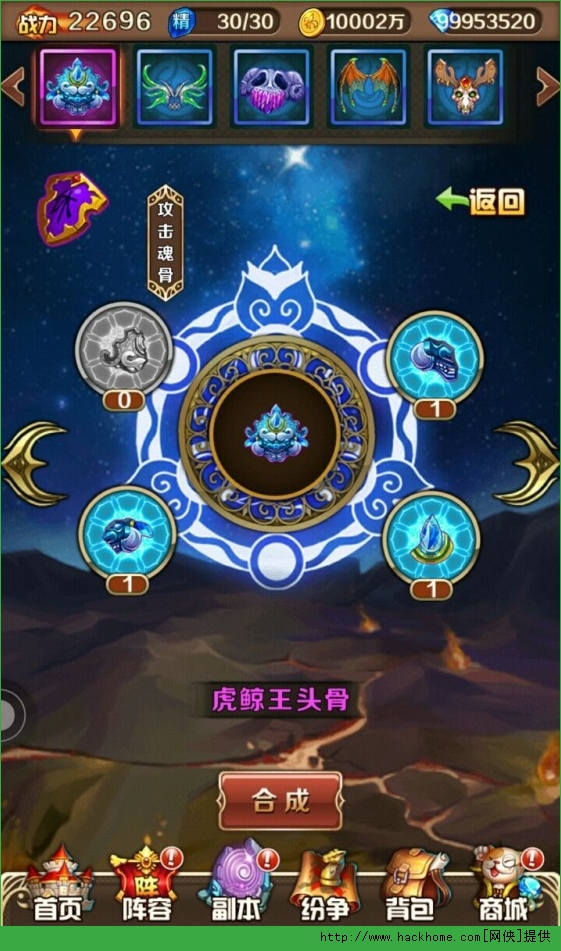 斗罗大陆神界传说争夺技巧 争夺玩法详解