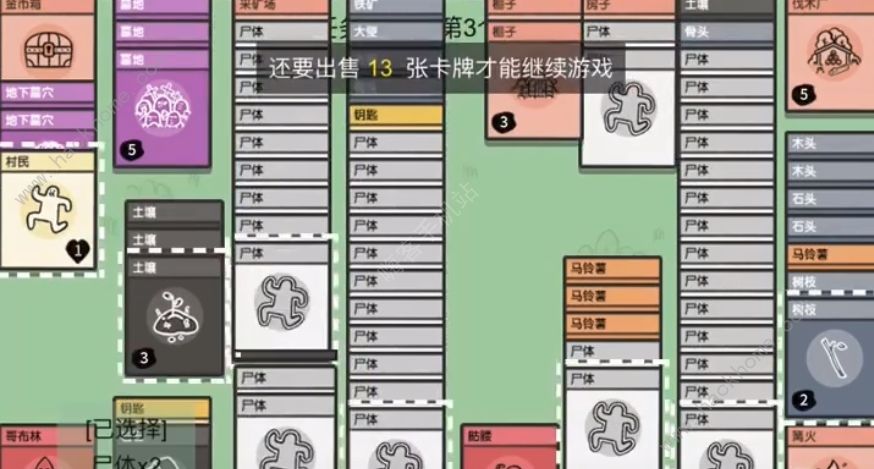 堆叠大陆第二章合成表 第二章飞向宇宙合成配方总汇图片2