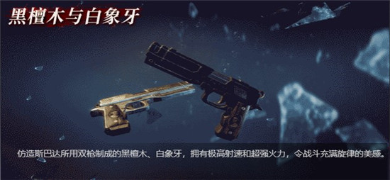 鬼泣巅峰之战武器排行 2021最强武器强度排名图片3