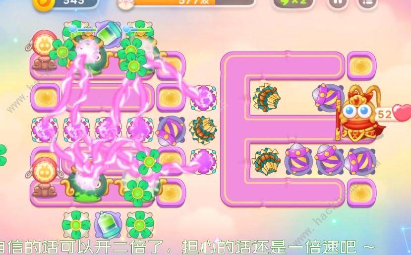 保卫萝卜4周赛7.28攻略 周赛7.28满心图文教程图片5