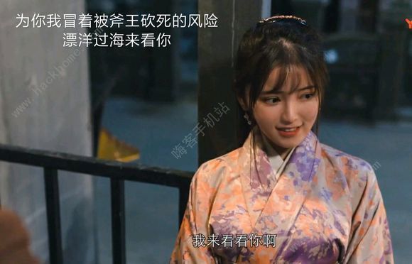 隐形守护者手游第一章攻略 第一章13结局达成方法