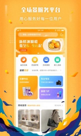 蜜蜂来了官方app下载安装 v1.5