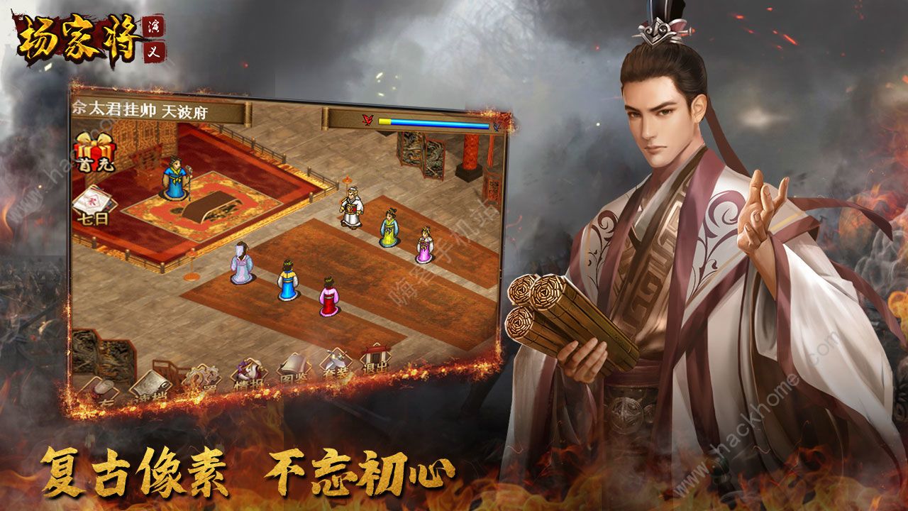 杨家将演义新手攻略 新手快速通关攻略