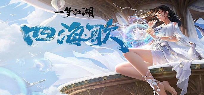 一梦江湖1级号删除不了怎么回事-1级角色删除方法