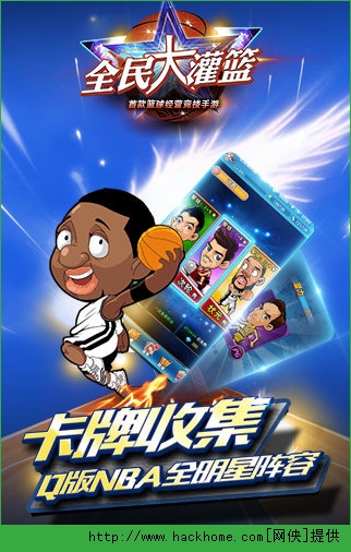 全民大灌篮新手怎么升级 三则小技巧助你快速升级