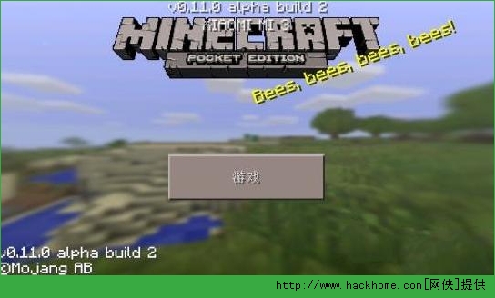 我的世界手机版0.12.1怎么换皮肤 我的世界0.12.1如何更换皮肤