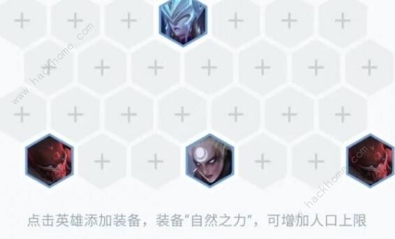 云顶之弈10.21月神阵容怎么搭配 10.21最强月神阵容攻略图片3
