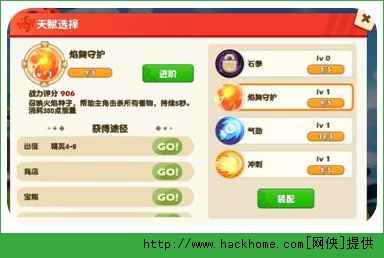 音速小粉拳天赋系统怎么加点？ 技能天赋全面解析图片2