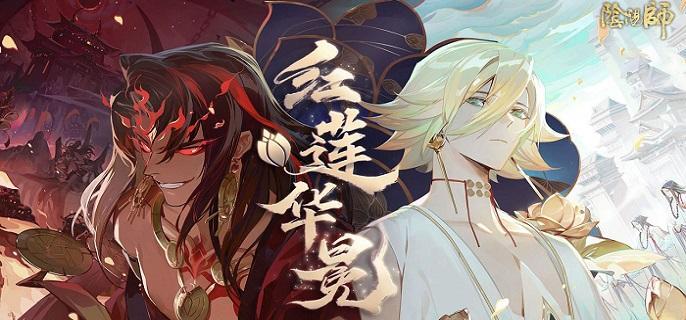 阴阳师帝释天怎么克制-帝释天克制方法2023