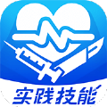 模拟实践技能app手机版下载 v1.0.0