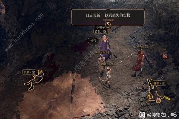 博德之门3荣誉模式豺狼人怎么打 荣誉模式豺狼人首领打法攻略图片11
