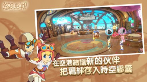 Tour of Neverland Journeys官方中文版下载 v1.0.100