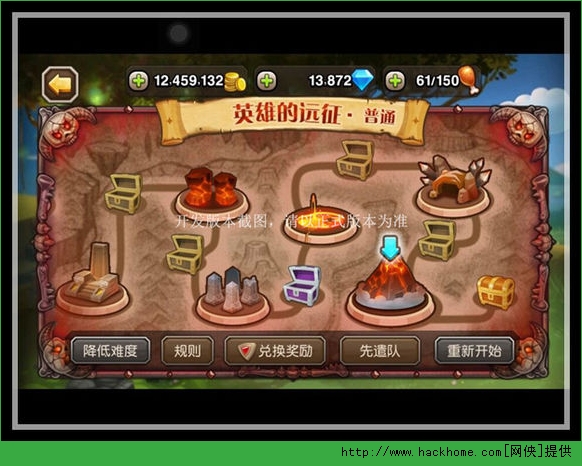刀塔传奇魔王封印全面攻略 5大BOSS逐个击破图片9