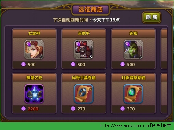 魔兽无双德拉诺远征介绍 德拉诺远征玩法解析图片3