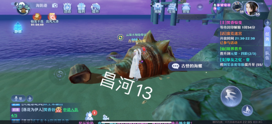 梦幻新诛仙抓妖位置大全 全地图抓妖位置汇总图片94