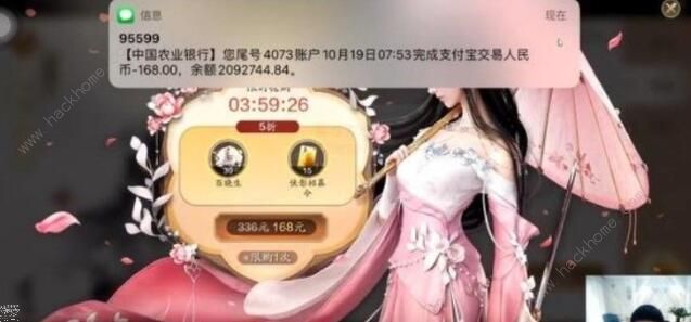 天涯明月刀手游琅纹共鸣江湖海攻略 琅纹共鸣搭配推荐图片3