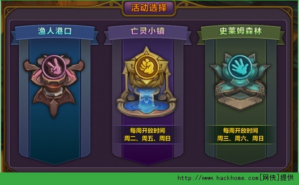 魔兽无双英雄试练介绍 英雄试练玩法详解图片2