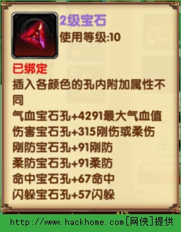 卧虎藏龙手游战力怎么提升 战力提升建议让你少走弯路图片3