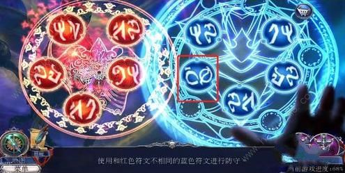 密室逃脱13秘密任务黑暗之城母亲变回人形图文通关教程图片29