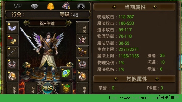 裁决之地战力系统攻略 战力系统全面详解