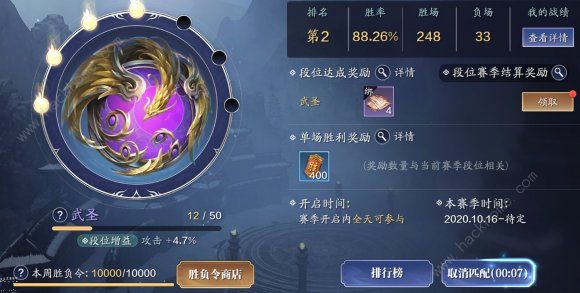 天涯明月刀手游信娘的心意选择攻略 信娘的心意书信唐乐结局详解图片2