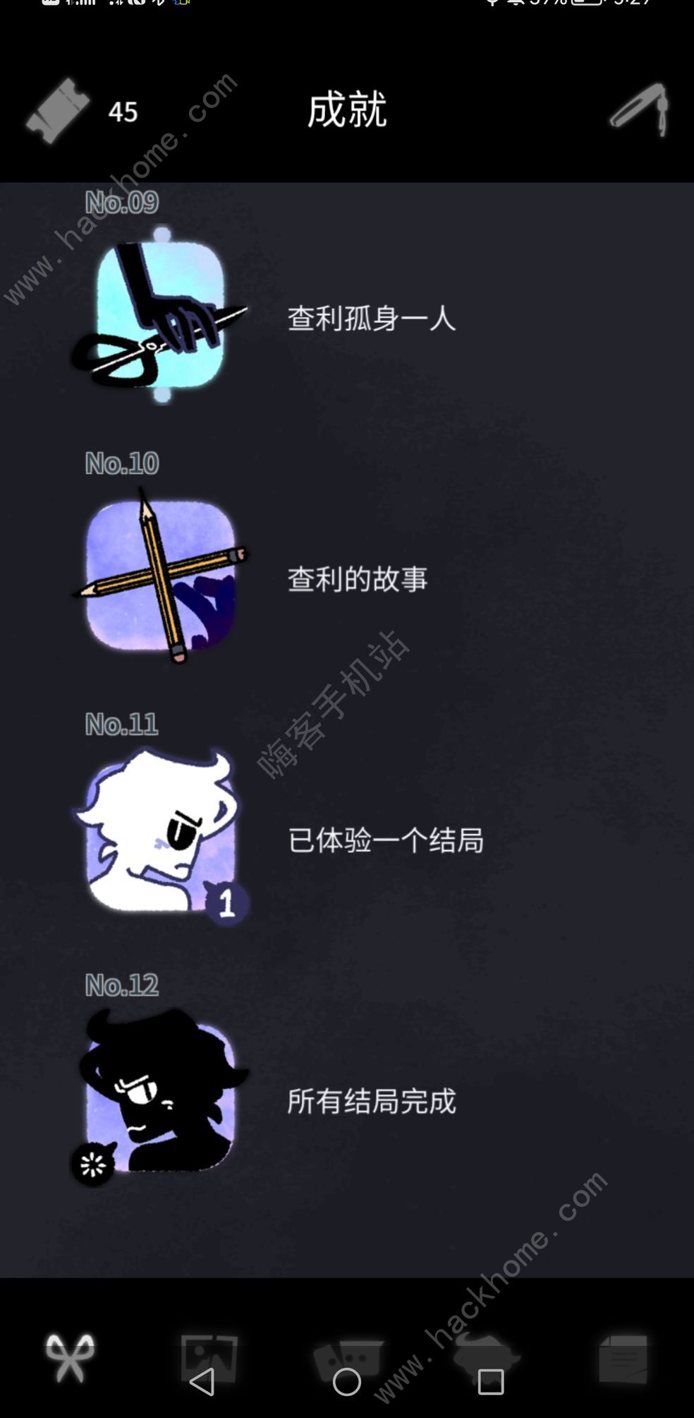 幽灵事务所2查利成就大全 所有成就达成一览图片3