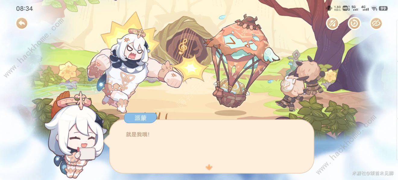 原神海上绮梦录第三天答案大全 7月24日绮梦录题目答案一览图片4