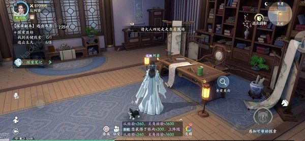 浮生忆玲珑第五章怎么过 第五章通关图文攻略图片4