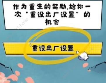 逆水寒手游吗喽猴子称号怎么得 吗喽猴子称号获取攻略图片5