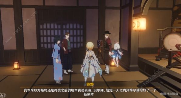 原神映影书写札记二攻略大全 映影书写札记二无生忍通关流程详解图片3