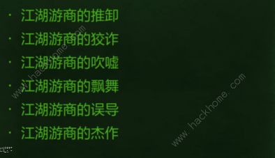暗黑破坏神不朽魔法师pvp攻略 魔法师技能加点及套装推荐图片4