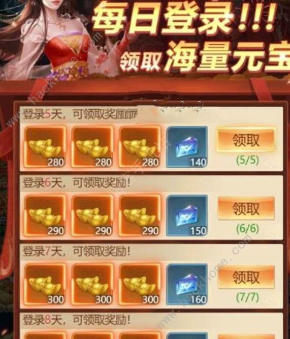 青云诀之伏魔充值优惠折扣有哪些 充值优惠折扣获取攻略图片2