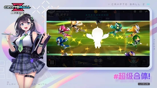 加密胶囊Z on WEMIX游戏安卓版 v2.3.14