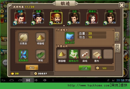 塔王之王装备锻造攻略 橙色装备培养心得图片2