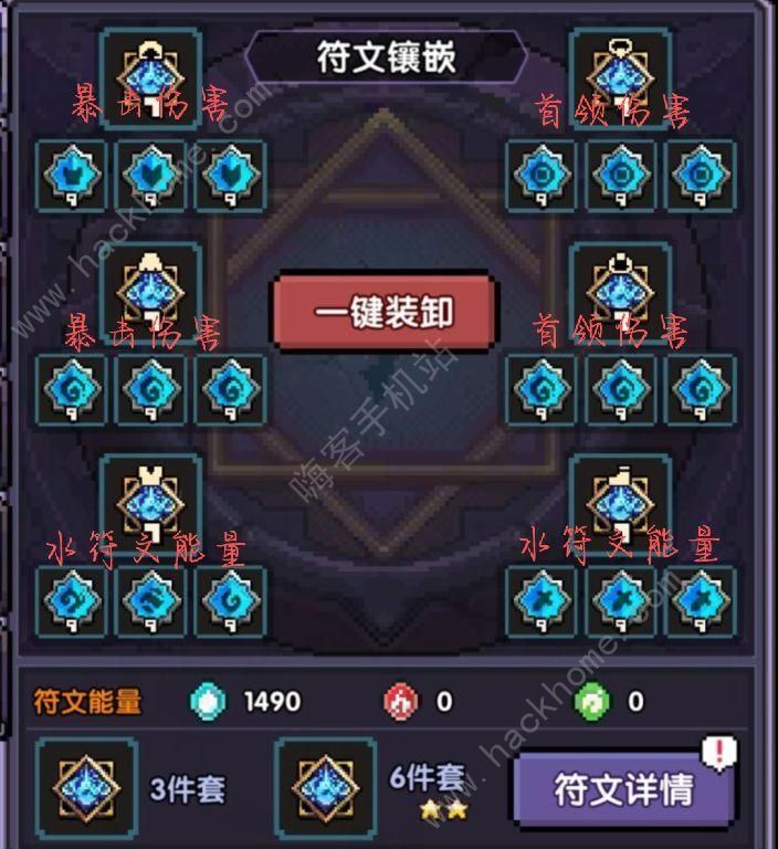我的勇者古辛攻略大全 古辛武器选择及阵容搭配推荐图片4