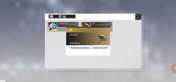 灵魂潮汐虎口拔牙攻略大全 虎口拔牙通关剧情流程总汇图片4