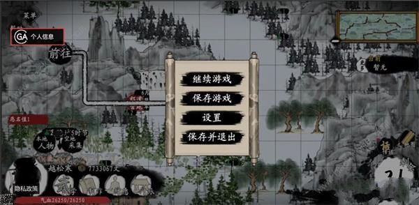 武义九州兑换码大全 最新礼包码总汇图片2