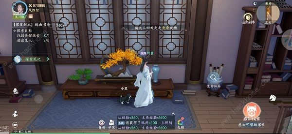 浮生忆玲珑第五章怎么过 第五章通关图文攻略图片3