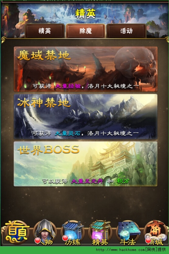 最强弃少手游副本系统全面解析
