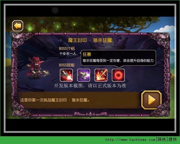 刀塔传奇魔王封印猎杀狂魔高伤害阵容推荐