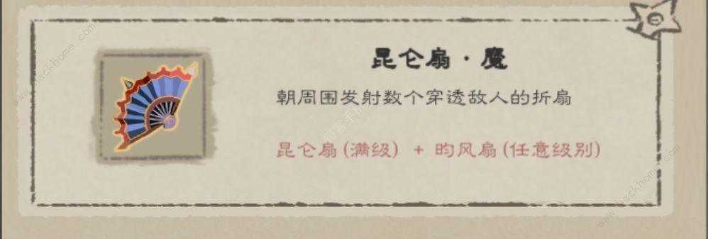 九重试炼全法宝评测大全 所有法宝强度一览图片15