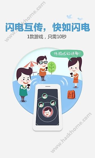 百度网盘软件官方app下载安装 v12.1.7