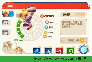 音速小粉拳天赋系统怎么加点？ 技能天赋全面解析
