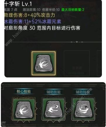 黑创世纪礼包码大全 最新礼包兑换码总汇图片3