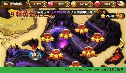 有杀气童话中后期快速刷图攻略
